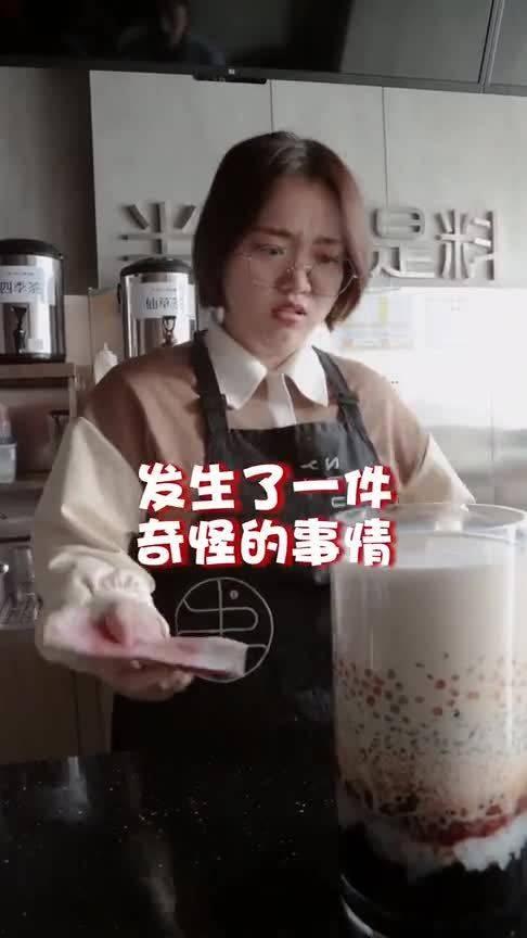 奶茶老板爆料事件视频完整版,完整版视频揭露惊人内幕