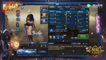 逆战山海套装最新消息爆料,神秘力量觉醒，巅峰对决即将开启！