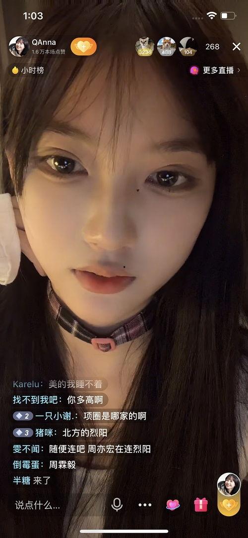 网红吃瓜杂货铺,揭秘娱乐圈幕后故事